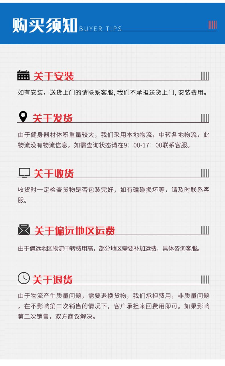 详情_18.jpg