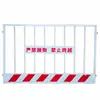 Barandilla de Protección para Zanjas de Excavadora en Stock 1.2*2m Valla de Protección de Bordes de Obra Tubo Vertical Amarillo-Negro Valla de Seguridad Estandarizada para Construcción