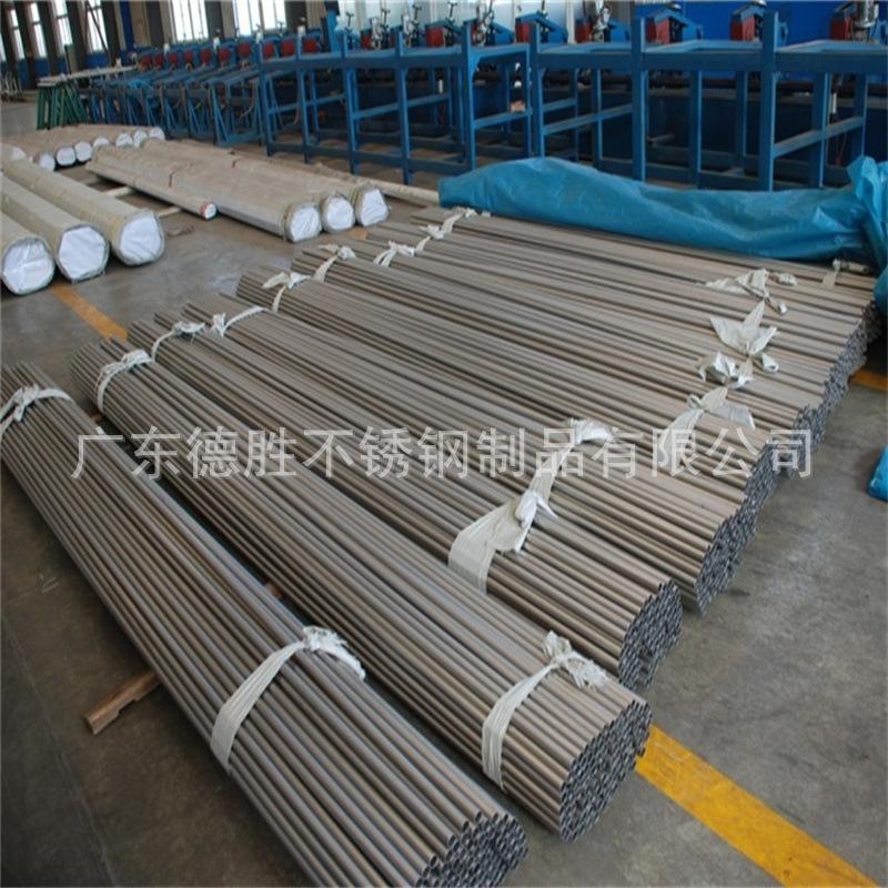 不锈钢棒