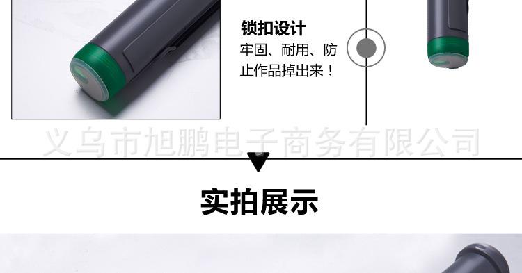 鍏夊ぇ鏂囨暀璇︽儏椤礯14