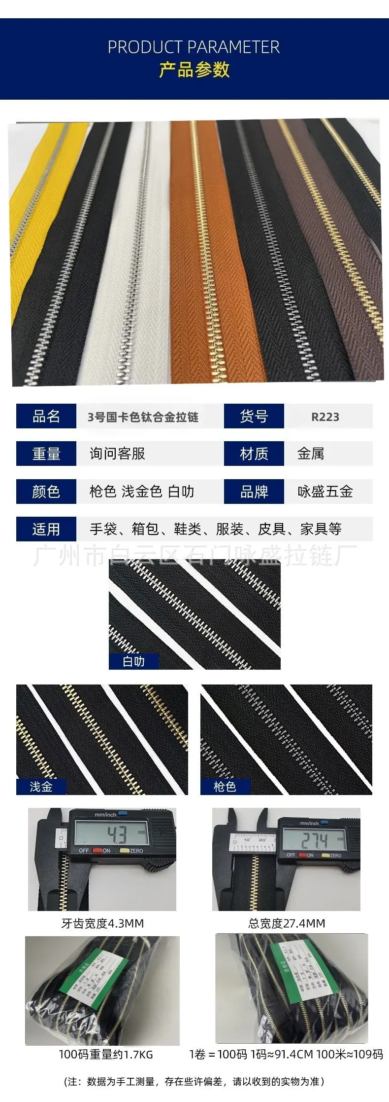 3号钛合金详情修改2.jpg