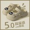 Zapatos de cueva Baotou Sandalias y Pantuflas de Suela Gruesa para Mujer Lindas de Dibujos Animados Verano Aumentantes de Altura para Exterior Sensación Dung Antideslizantes Pantuflas de Mujer