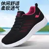 Nuevos Zapatos Deportivos de Otoño para Mujer Ligeros Amortiguación Zapatos para Correr Cómodos Suela Suave Malla Flyknit Zapatos Casuales Venta al por Menor Transfronteriza
