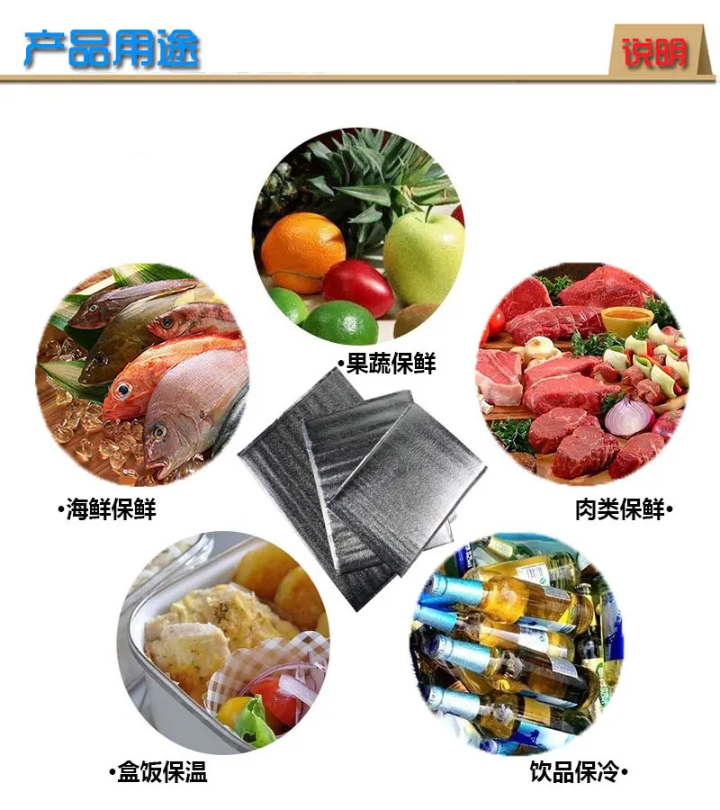 用途.jpg