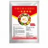 Un paquete de Suplemento Nutricional Baobao para Crecimiento Mejorado, Plántulas Más Fuertes, Inmunidad Mejorada, Frutos Más Grandes, Mejor Coloración, Mayor Dulzura y Salud General de la Planta