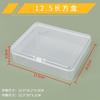 12.5 Caja Rectangular Pp Caja Vacía Caja Rectangular Mascarilla Embalaje Artículos de Pesca Almacenamiento de Papelería Original Transfronterizo Caja Vacía