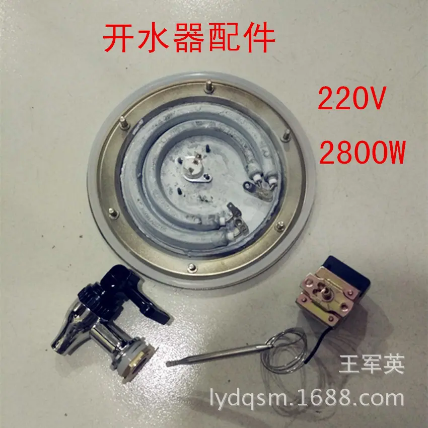 双管发热盘三端