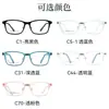 Gafas de Moda Cuadradas para Adolescentes y Niños Gafas para Miopía Marco de Tr90 Femenino Zyc8189 Estudiante Se Pueden Equipar con Lentes
