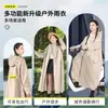 Impermeable para Vehículos Eléctricos, Poncho Impermeable Grueso y Alargado Todo en Uno, Impermeable para Bicicleta Eléctrica para Ciclismo