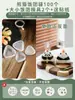 Papel Envoltorio para Bolas de Arroz Estilo Japonés Empaque Triangular para Bolas de Arroz Desechable Camping Algas Apto para Microondas
