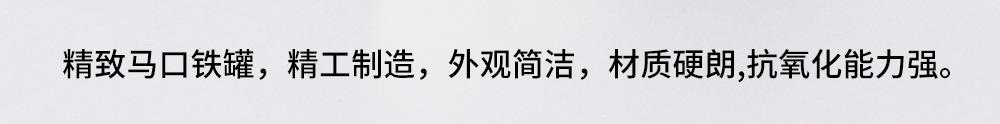 详情页11-2