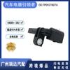 7P0927807A es adecuado para el sensor de velocidad de rueda ABS del automóvil Volkswagen Audi Porsche al por mayor