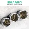 Herramienta de Llave de Carraca Rápida de Enchufe Hexagonal Externo Pequeño Extendido de 6 Ángulos al por Mayorista del Fabricante 6.3mm 1/4 de pulgada