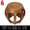 Taburete de Tambor de Madera Maciza Taburete de Mesa de Comedor Estilo Chino Antiguo Taburete Redondo para Sala de Estar Palosanto Mesa de Café Taburete Bajo Taburete para Guzheng