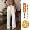 Pantalones de pierna ancha marrones para mujer, principios de otoño 2026, forrados de polar, cálidos, para figuras petite, felpa de cordero de chenilla, pantalones largos casuales estilo banana