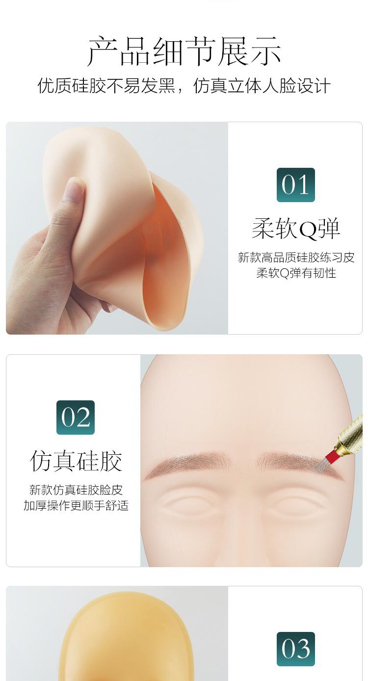 硅胶5D立体皮16.jpeg