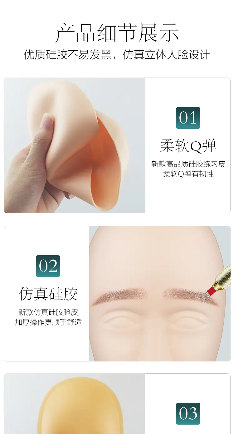 硅胶5D立体皮16.jpeg