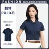 Camisa polo 210g fio 70 para homens e mulheres, camiseta de verão com gola, toque gelado antibacteriano 7A em seda gelada, vestuário de trabalho personalizado para empresas