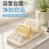 Plato de Jabón Creativo con Forma de Ola Soporte para Jabón Caja de Almacenamiento de Jabón para Baño Estante Caja Drenante de Jabón para Inodoro