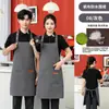 Avental de Lona Impermeável com Impressão de Logotipo Personalizado para Catering, Cozinha, Uso Doméstico, Chá de Leite, Serviço de Café e Uniformes de Equipe