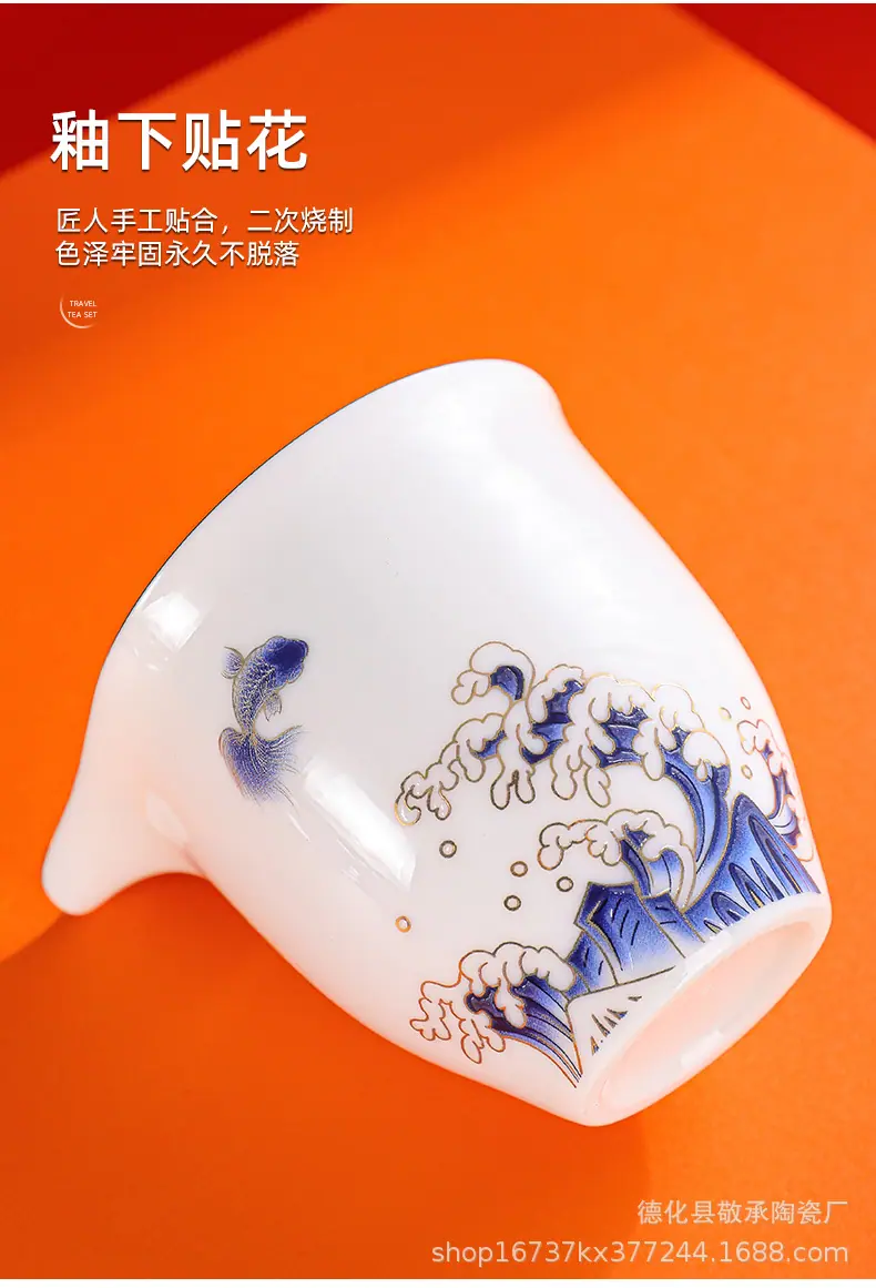 鱼跃龙门功夫茶具1_14.jpg