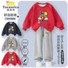 Bloques de Construcción Digitales Traje para Niños Primavera y Otoño 2025 Nueva Sudadera para Niño Conjunto de Dos Piezas Diseño para Niño Ropa Deportiva