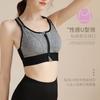 Sujetador deportivo con cremallera frontal ajustable para mujer, ropa interior a prueba de golpes, sin aros de acero, para yoga, espalda cruzada, belleza
