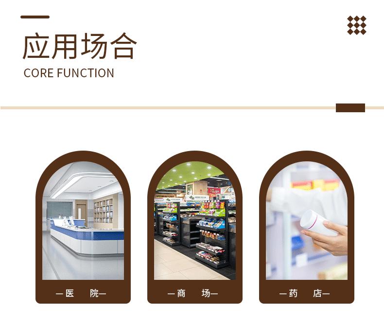 详情页1_11.gif