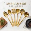 Conjunto de utensílios de cozinha de aço inoxidável de 6 peças para exportação: espátula para fritar, concha de sopa, escumadeira, colher pontuda, colher de servir banhada a ouro, conjunto de caixa de presente de 6 peças para comércio exterior