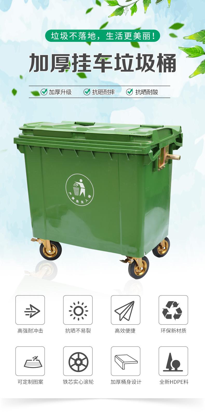 垃圾桶详情-3_01.jpg