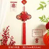 Pingente de nó chinês em corda colorida, feito à mão, adequado para inauguração de casa, decoração imobiliária, celebração de Ano Novo e ornamento pendente para atmosfera festiva na sala de estar