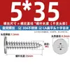 Tornillos Autorroscantes de Acero Inoxidable 304 Cabeza Plana Phillips Tornillos Autorroscantes de Cabeza Plana Phillips Gruesos y Delgados Clavos Autorroscantes