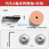 Modificación de Motor Máquina Lijadora Accesorios Eje de Conexión Agujero Interior de 5-16 mm Extensión de Motor Eje Hueco Cabezal de Conversión para Rueda de Pulido