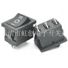 Interruptor basculante de 3 posiciones de pata corta KCD1 15 * 21 mm Interruptor basculante de 3 posiciones y 3 patas de pata corta Interruptor de encendido de pata corta