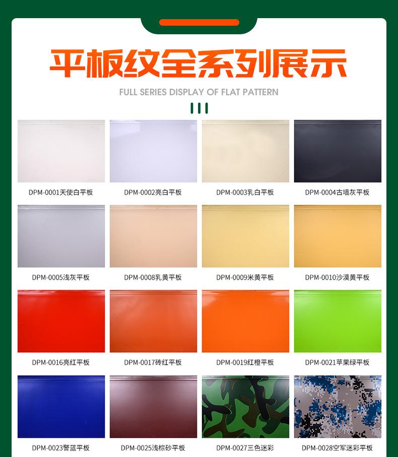 平板纹金属雕花板_09