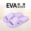 Chinelos Vermelhos Chineses de Ano Novo para Mulheres, Sola Grossa, Sola Macia, Antiderrapante para Interior, Chinelos Simples de Verão para Casa de Casal