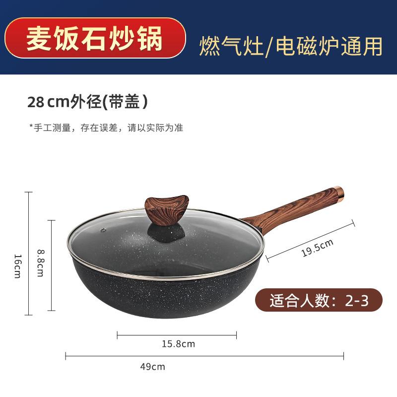 28带盖 拷贝