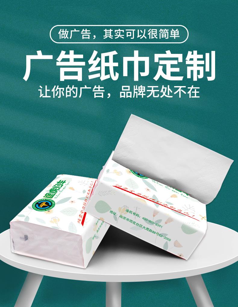 软抽详情_01.jpg