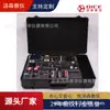 [Suministro Directo del Fabricante] Caja Experimental de Principios de Microcomputadora/Interfaz de Microcomputadora Plataforma Experimental Sistema Experimental Electrónico