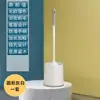 Cepillo para Inodoro sin Rincones Muertos, Montado en la Pared, para Baño del Hogar, Juego de Cepillos para Inodoro sin Taladro con Mango Largo, Juego de Cepillos de Limpieza Montados en la Pared
