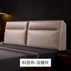 Almofada de cabeceira Yanzhuo bolsa macia grande encosto travesseiro almofada tatami capa de cabeceira anticolisão infantil pode ser usada para geração de cabelo