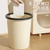 Cubo de basura doméstico de gran capacidad, nuevo estilo 2025, para uso en cocina, sala de estar, oficina, inodoro y baño.