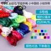 Kit de materiales para manualidades de nudo chino DIY para clase de manualidades para estudiantes, No. 5 cuerdas, hilo de tejer, materiales para hacer nudos chinos