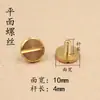 Tornillo plano de cobre puro para cinturón de 10 mm, tornillo hembra de latón, clavo de rueda, cabeza plana, clavo en I, tornillo de cobre