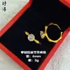 Mismo estilo que las joyerías, oro de arena método antiguo, anillo abierto flor de moneda con forma de corazón, incrustado con diamantes, moda de lujo ligero, anillo personalizado para dedo índice