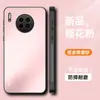Adequado para Capa de Celular Huawei Mate30 30Pro Capa Protetora Pacote Completo Ins Anti-Queda Fosca Anti-Impressão Anti-Sujeira Suporte