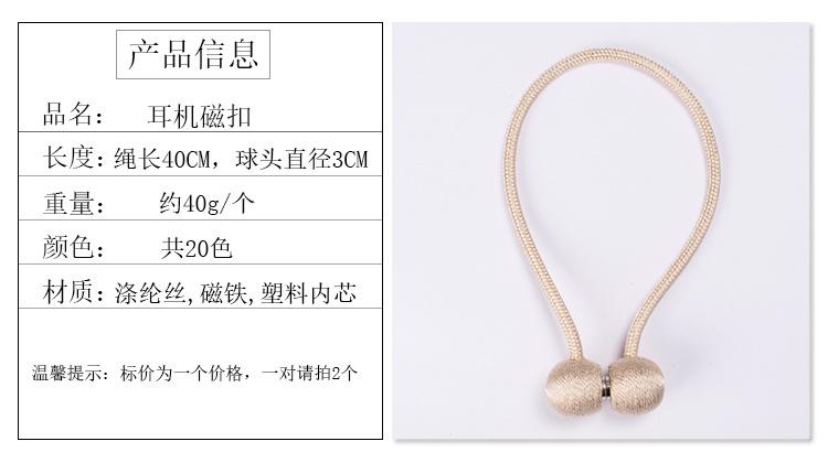 磁扣详情_01.jpg
