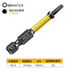 Aço S2 Alta Resistência Revestimento Amarelo Sextavado 50mm Bit H1.5-6 Conjunto Combinado Haste Sextavada Broca para Parafusadeira Elétrica