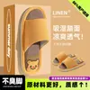 Pantuflas de Lino para Hombres y Mujeres, Adecuadas para Todas las Estaciones, Antiolor, Antideslizantes, para Uso en Interiores en Casa, Silenciosas, para Recibir Invitados, Pantuflas de Algodón y Lino para Parejas para Primavera y Otoño