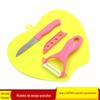 Cozinha cerâmica descascador de faca de frutas 2 peças terno melão frutas Plainer maçã batata multifuncional descascamento gadget